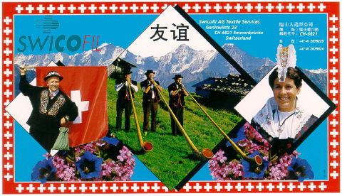 Yarn and fiber specialities from Swicofil