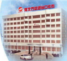 goat wool, dehaired goatswool, camel wool, yak wool, angora rabbit hair from Hebei Founder